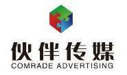 内蒙古伙伴传媒有限责任公司简介