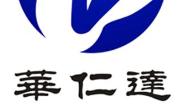 内蒙古华仁达科技有限公司
