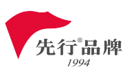 内蒙古先行品牌形象策划有限公司