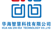 华海智慧科技有限公司