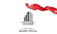 中土物业管理集团有限公司内蒙古分公司