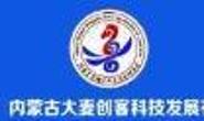 内蒙古大麦创客科技发展有限公司