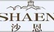 内蒙古金沙苑生态集团公司