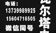 东清福耀汽车玻璃有限责任公司