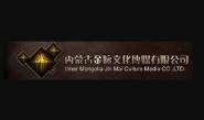 内蒙古金脉文化传媒有限公司