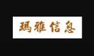 内蒙古玛雅信息科技有限公司