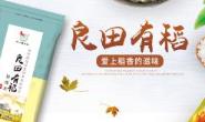 内蒙古鸿一格商贸有限责任公司