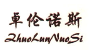 呼和浩特市雪琪羊绒制品有限责任公司（卓伦诺斯）