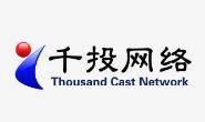 呼和浩特市千投网络科技有限责任公司
