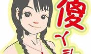 内蒙古傻丫头果蔬销售有限公司