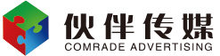 内蒙古伙伴传媒有限责任公司